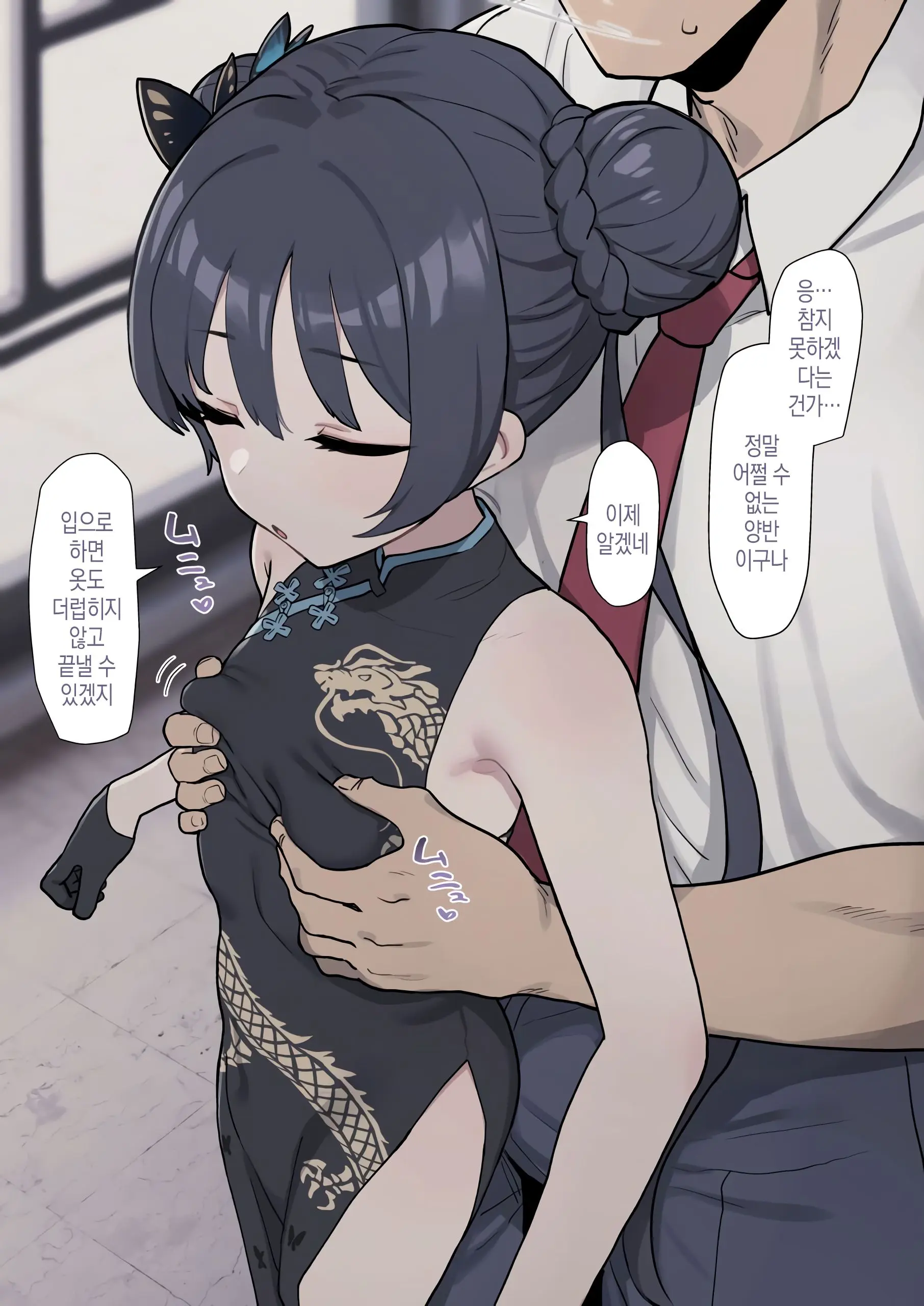 Monshu-Sama Ni Fella Shite Morau Dake